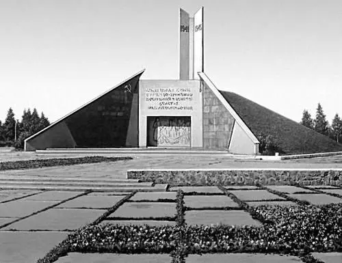 Смоленск Мемориал Курган бессмертия Гранит 1970 Архитектор Д П - фото 27