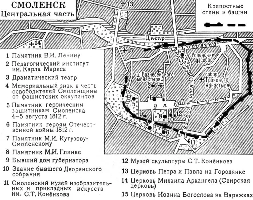 Смоленск Центральная часть Смоленск Смоленская крепость 15951602 - фото 30