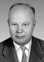 В И Смирнов геолог Смирнов Владимир Иванович математик - фото 18