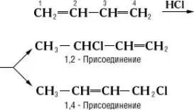 Количество образующихся продуктов 12и 14присоединения зависит от природы - фото 287