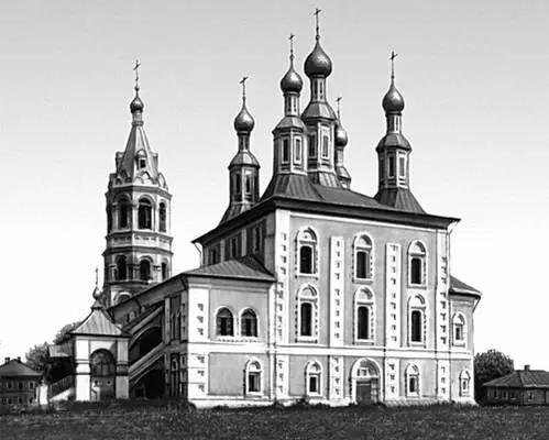 Солигалич Рождественский собор 16681805 Солигорск Солигорскгород с - фото 182