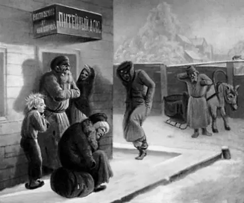 Л И Соломаткин Питейный дом 1870е гг Третьяковская галерея Москва - фото 216