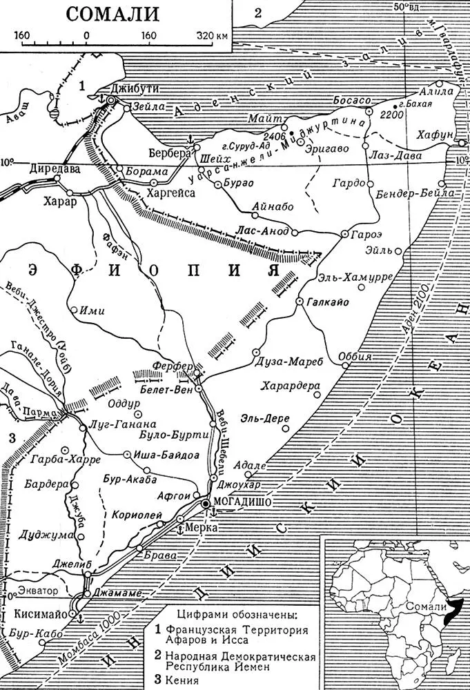 Сомали Архитектура изобразительное и декоративноприкладное искусство - фото 234