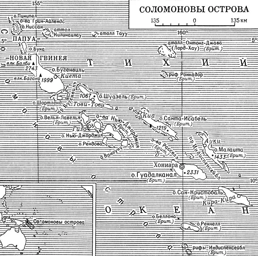 Соломоновы острова Соломос Дионисиос СоломосSolomós Дионисиос 841798 - фото 217