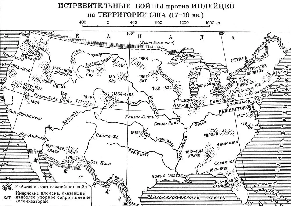 Истребительные войны против индейцев на территории США 1719 вв Вид - фото 116