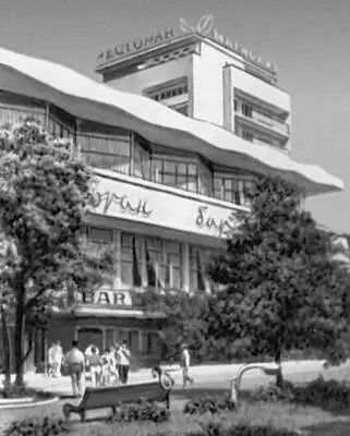 Сочи Ресторан гостиницы Магнолия 1965 Сочи Сочинение Сочинениев - фото 387