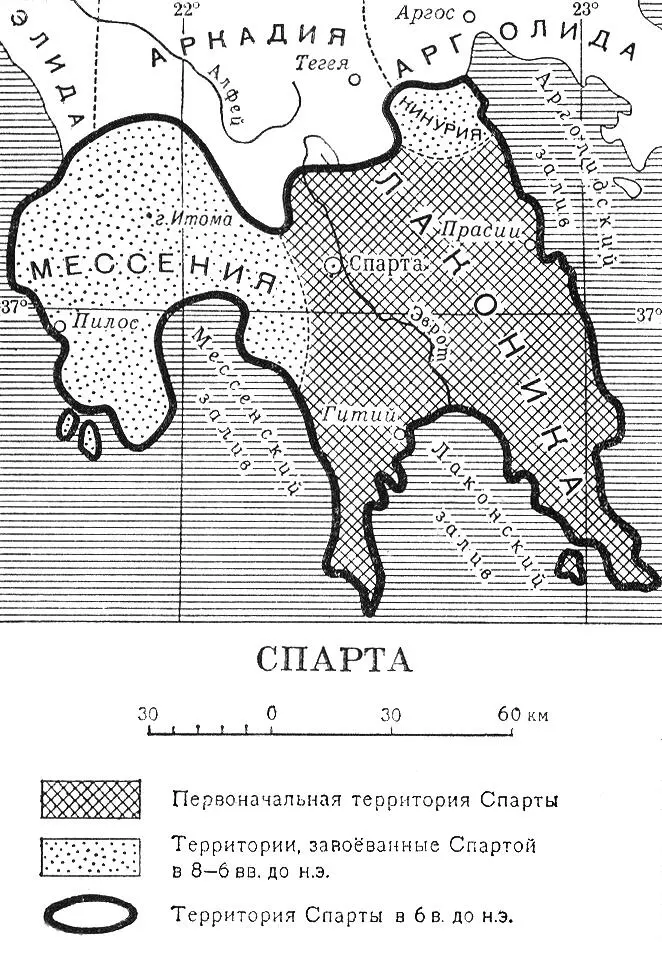 Спарта Спартак СпартакSpartacus умер 71 до н э в Древнем Риме вождь - фото 6