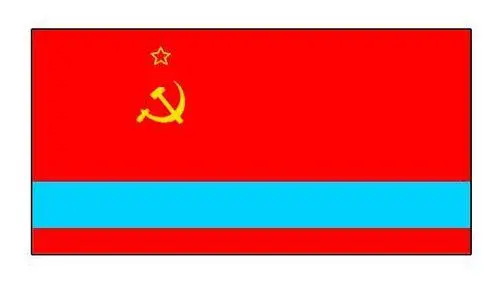 Флаг государственный Казахская ССР Герб государственный Казахская ССР - фото 91