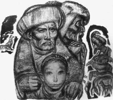 Графика народов СССР Е М Сидоркин Чабаны из серии Читая Сакена - фото 160