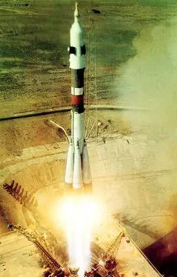 Старт ракетыносителя с космическим кораблём Союз Ю А Гагарин с картины - фото 660