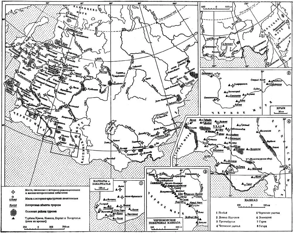 Основные центры и районы туризма СССР Туркменская ССР Туркменская - фото 690