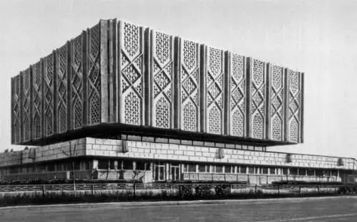 Е Г Розанов В Н Шестопалов Ю А Болдычев Ташкентский филиал - фото 198