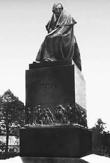 Скульптура народов СССР дореволюционного периода Н А Андреев Памятник Н В - фото 242