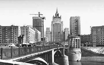 В Г Гельфрейх М А Минкус и др Ансамбль Смоленской площади в Москве - фото 263