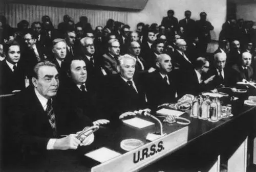 Совещание по безопасности и сотрудничеству в Европе Хельсинки 30 июля 1975 - фото 21