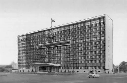 Б С Мезенцев А И Пилихин Дом Советов в Перми 1975 Сцена из спектакля - фото 289
