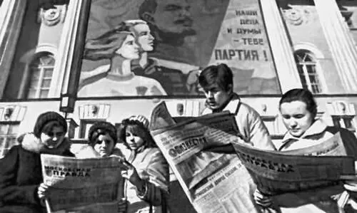 Студенты Московского университета знакомятся с материалами съезда Первый - фото 141