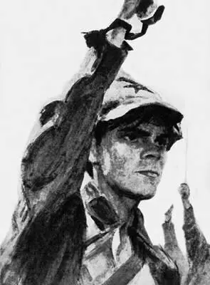 Н А Островский Как закалялась сталь Москва 1958 Фронтиспис Е А - фото 319