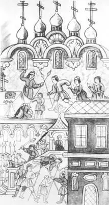 Московское восстание 1682 Миниатюра из Истории Петра Великого П Н - фото 735