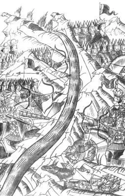 Стояние войск великого князя Ивана III и хана Большой Орды Ахмата на реке Угре - фото 742
