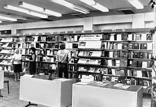 Дом книги в Тольятти СССР Вооруженные Силы Вооружённые Силы СССР - фото 39
