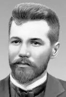В С Стефаник Стефанов Борис СтефановБорис р 861894 София - фото 382