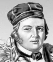 В Я Струве Струве Густав фон СтрувеШтруве Struve Густав фон - фото 484