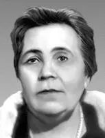 Ел А Степанова Степанова Лидия Ильинична СтепановаЛидия Ильинична - фото 325