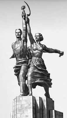 Мухина В И Рабочий и колхозница Нержавеющая сталь 193537 Группа - фото 19