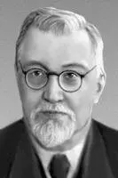 С Г Струмилин Струминский Владимир Васильевич СтруминскийВладимир - фото 494