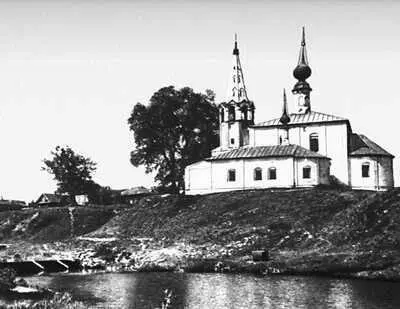 Суздаль Косьмодемьянская церковь 1725 Суздаль Мотель Суздаль 1974 - фото 76