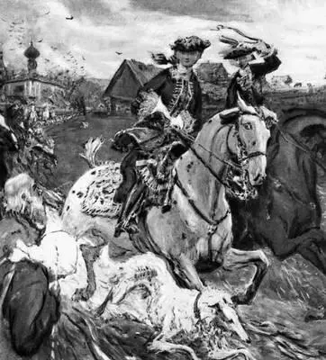 В А Серов Выезд Петра II и цесаревны Елизаветы Петровны на охоту 1900 - фото 383