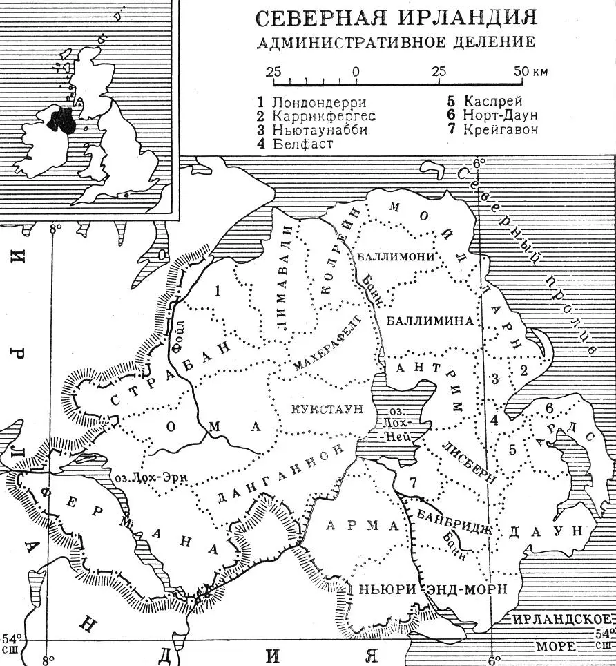 Северная Ирландия Административное деление Северная Каролина Северная - фото 41