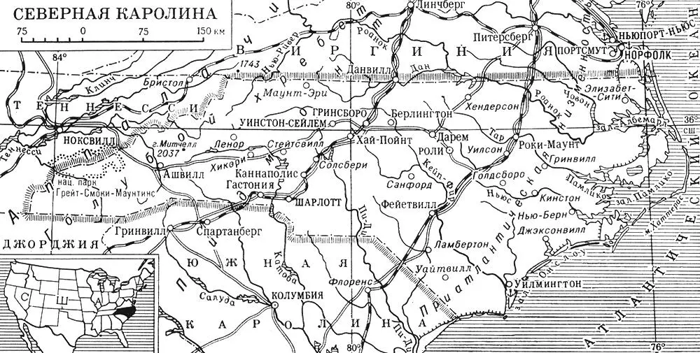 Северная Каролина Северная Кельтма Северная Кельтмарека в Коми АССР - фото 42