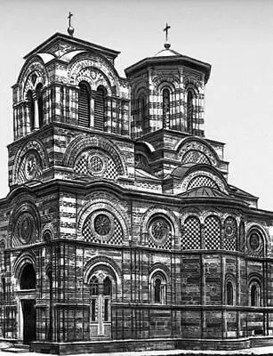 Сербия Церковь Лазарица в Крушеваце 137074 Серболужицкая литература - фото 316