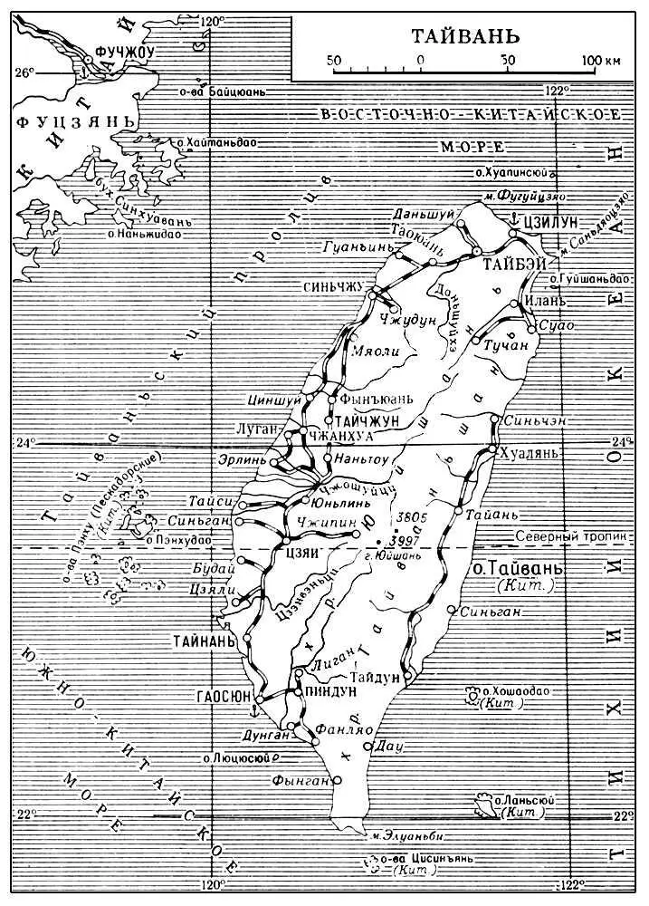 Тайвань Тайваньские горы Тайваньские горыгоры на острове Тайвань в - фото 170