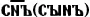 картинка 99