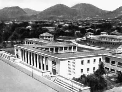 Большая Советская Энциклопедия ТИ - фото 62