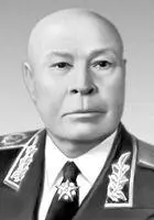 С К Тимошенко Тимошенко Степан Прокофьевич ТимошенкоTimoshenko Степан - фото 33
