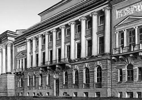 Бывший дом Лаваль ныне Центральный исторический архив в Ленинграде - фото 125