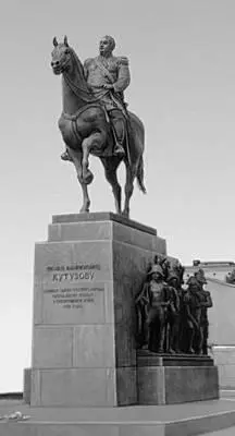 Н В Томский архитектор Л Г Голубовский Памятник М И Кутузову в Москве - фото 145