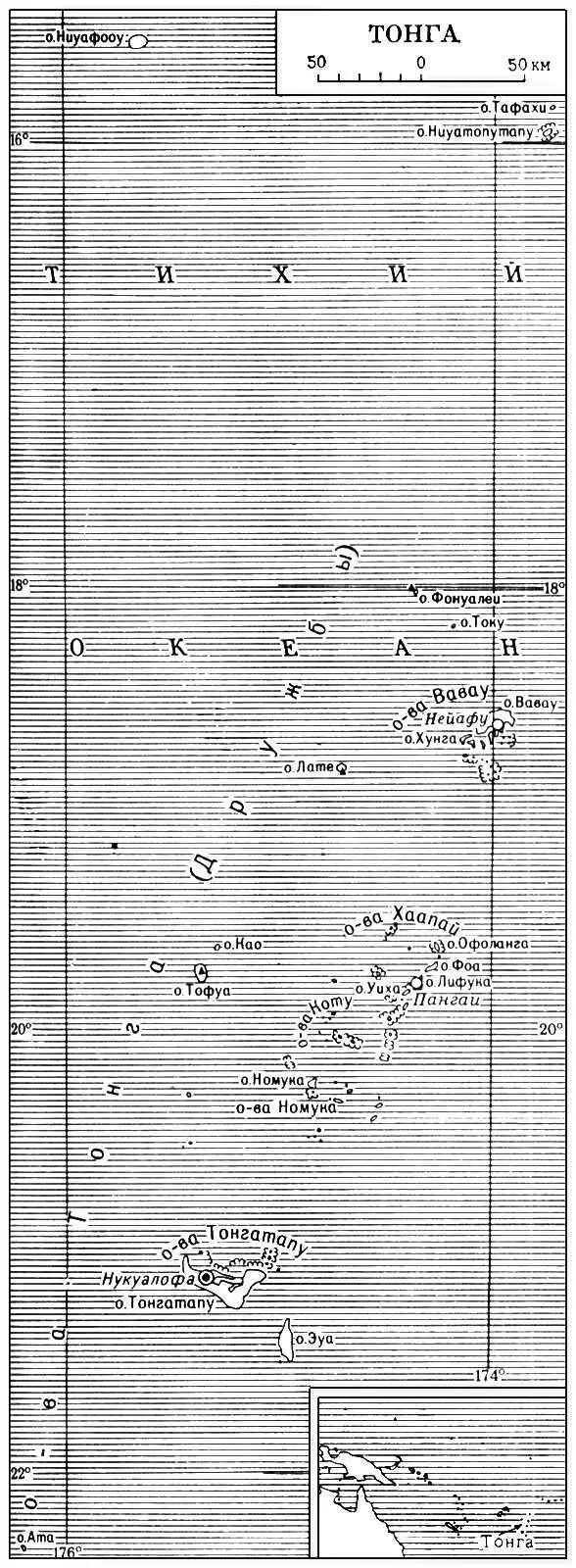 Тонга Тонга жёлоб Тонга жёлобTonga глубоководный жёлоб в Тихом океане - фото 156