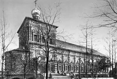 ТроицеСергиева лавра Трапезная с церковью Сергия 168692 Общий вид в - фото 226