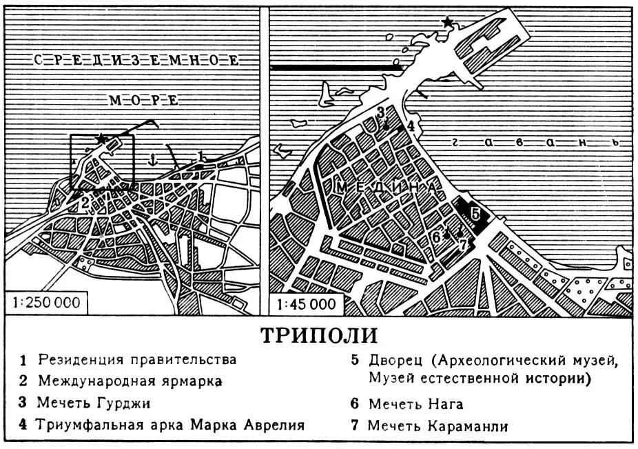 Триполи Триумфальная арка Марка Аврелия в Триполи 163164 Триполитания - фото 199