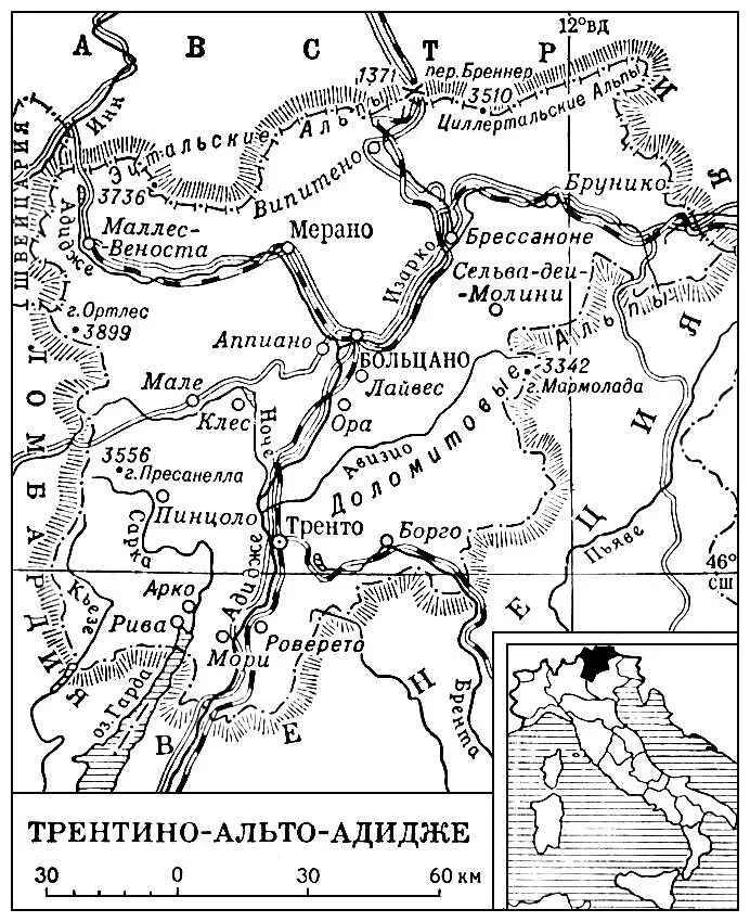 ТрентиноАльтоАдидже Трентинская операция 1916 Трентинская операция - фото 90
