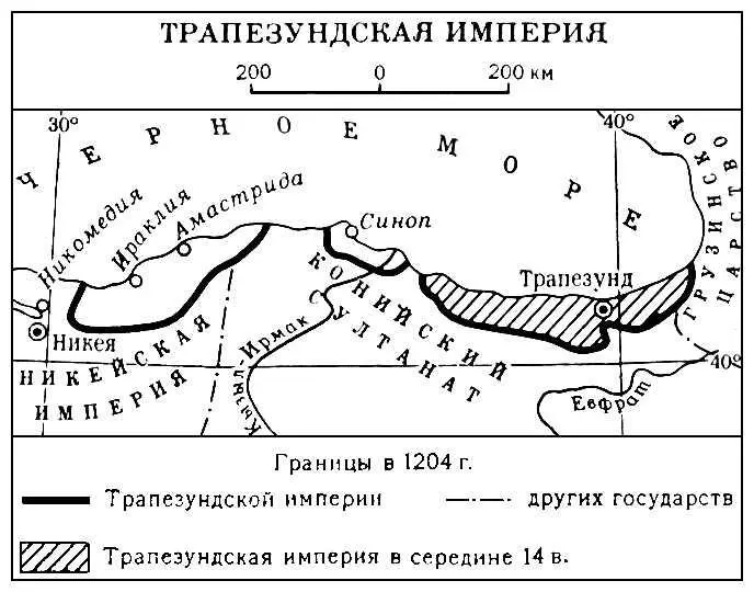 Трапезундская империя Трапезундская операция 1916 Трапезундская операция - фото 67