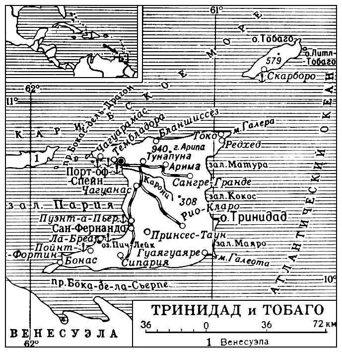 Тринидад и Тобаго Тринидад остров ТринидадTrinidad остров в - фото 192