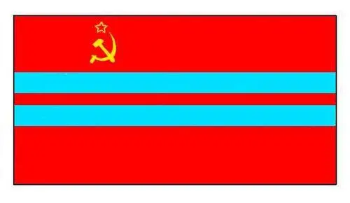 Туркменская ССР Флаг государственный Ч Амангельдыев К свету Левая часть - фото 251