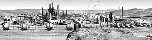 Красноводский нефтеперерабатывающий завод Туркменская ССР К Бекмурадов - фото 253