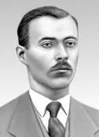 Г И Лугин Е П Дубицкий В Н Финкельштейн Туркестанский хре - фото 165